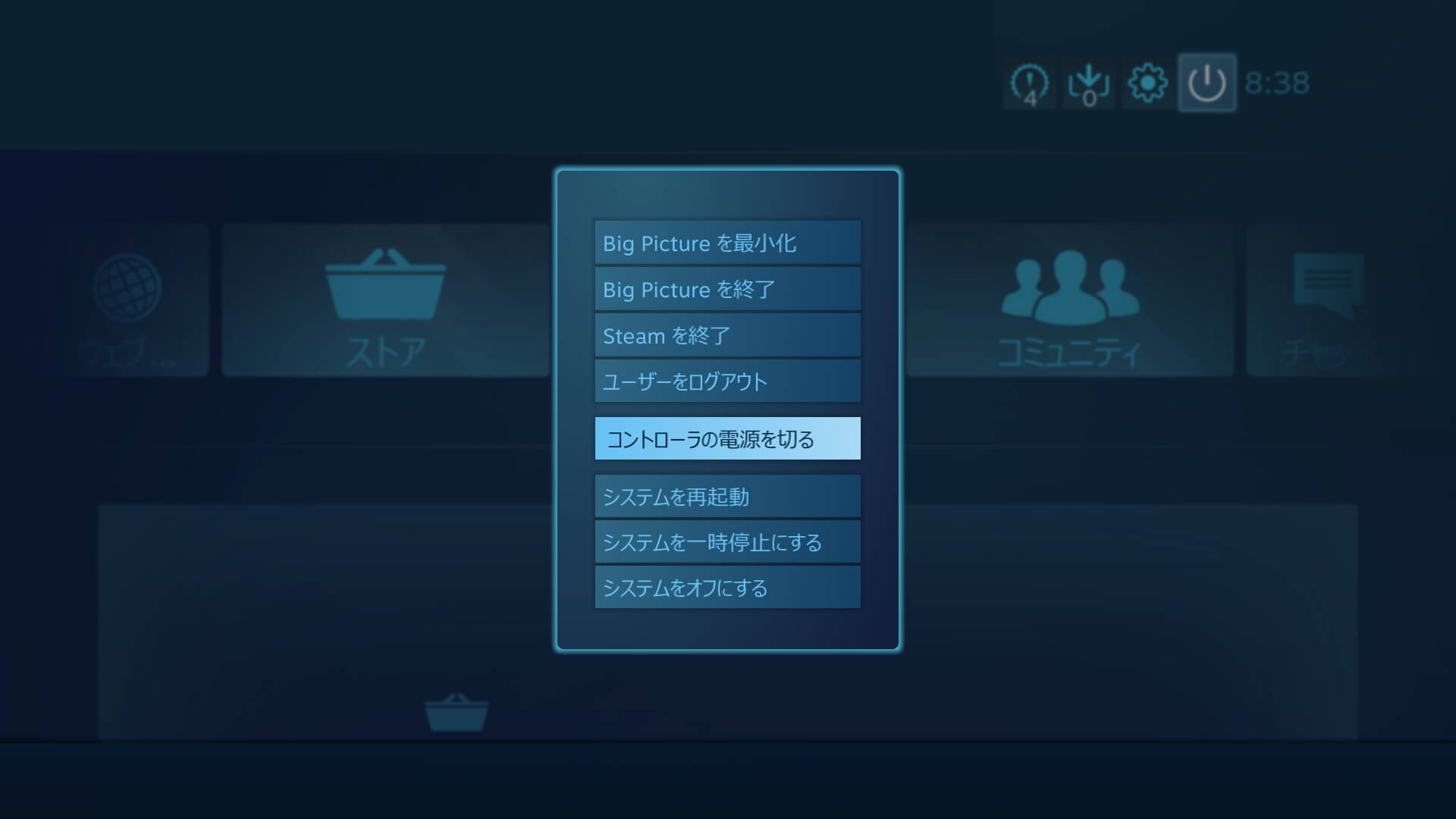 How to disable big picture steam фото 65