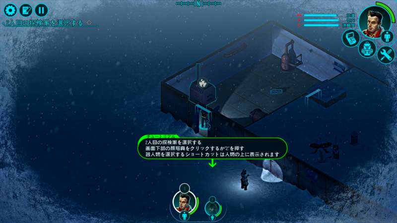 PC ゲーム Distrust 日本語化動作確認、チュートリアル - 2人目の探検家を選択する