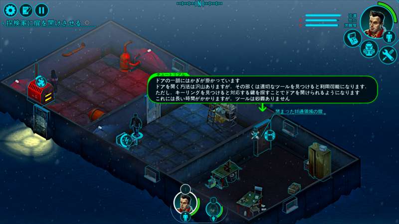 PC ゲーム Distrust 日本語化動作確認、チュートリアル - 探検家に扉を開けさせる