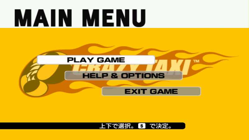 Steam 版 Dreamcast Collection 日本語化メモ、Crazy Taxi ゲーム画面、日本語表示確認