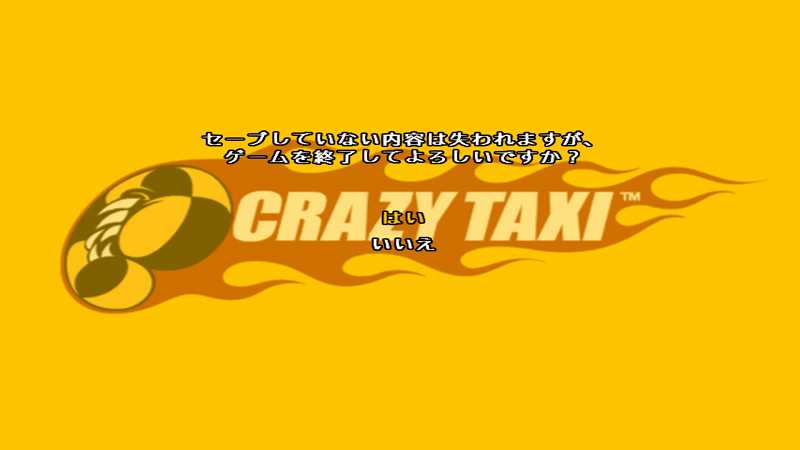 Steam 版 Dreamcast Collection 日本語化メモ、Crazy Taxi ゲーム画面、日本語表示確認