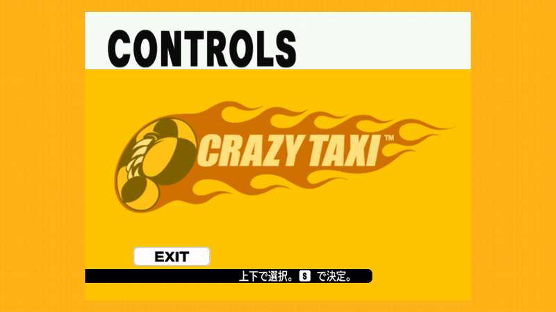 Steam 版 Dreamcast Collection 日本語化メモ、Crazy Taxi ゲーム画面、日本語化後操作方法を選択しても何も表示されない