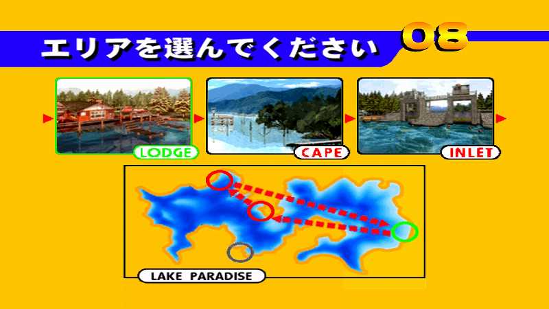 Steam 版 Dreamcast Collection 日本語化メモ、SEGA Bass Fishing ゲーム画面、日本語表示確認