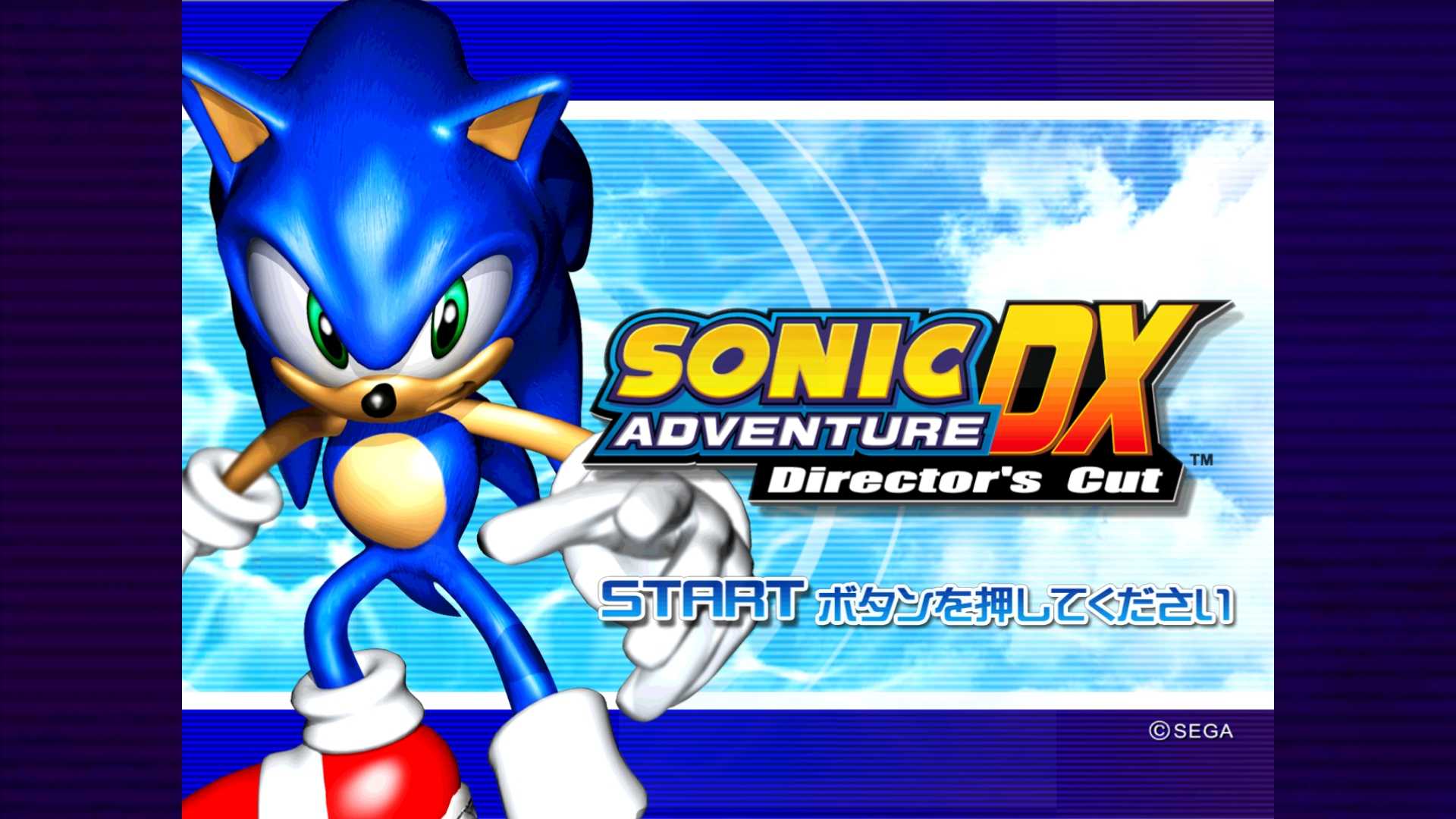 Steam 版 Sonic Adventure Dx 日本語化メモ Sadx Mod Manager Dreamcast Collection Awgs Foundry