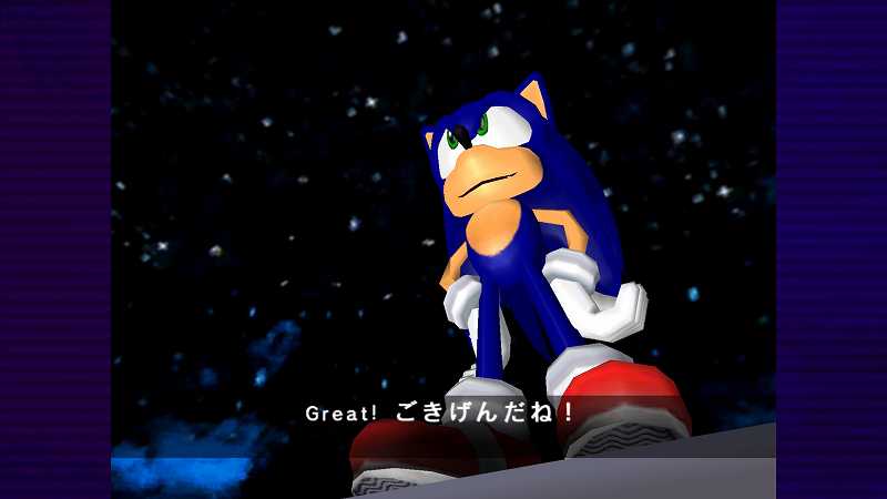 Steam 版 Dreamcast Collection 日本語化メモ、Sonic Adventure DX ゲーム画面、日本語表示確認