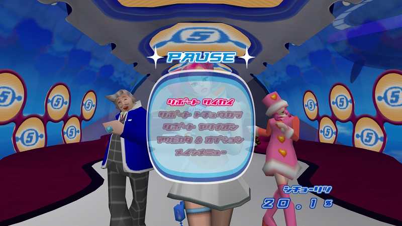 Steam 版 Dreamcast Collection 日本語化メモ、Space Channel 5: Part 2 ゲーム画面、日本語表示確認