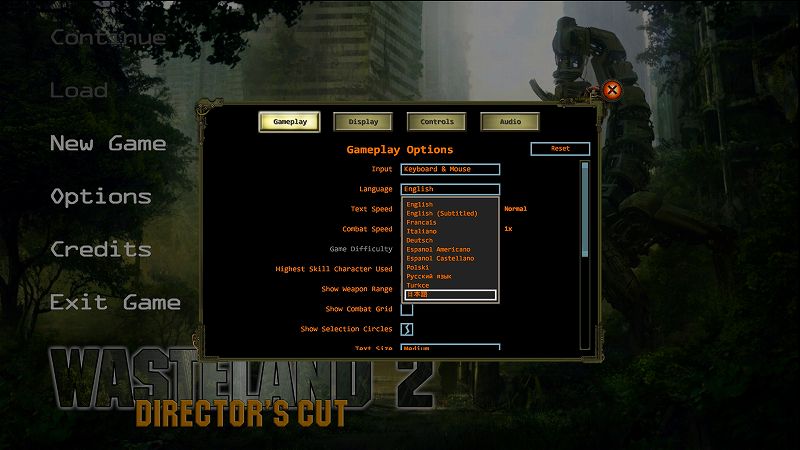 PC 版 Wasteland 2 Director's Cut 日本語方法、ゲーム起動後 Options をクリック、Gameplay Options にある Language で English から 日本語に変更