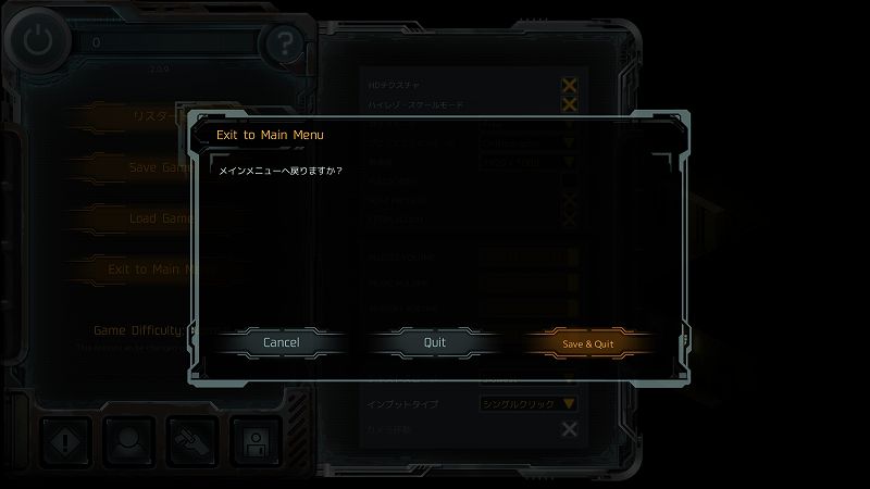 Steam 版 Shadowrun Dragonfall Director's Cut - Dead Man's Switch 日本語化、キャラクター作成後英語のままのため、一度ゲームを終了してデータをロードすることで日本語に表示