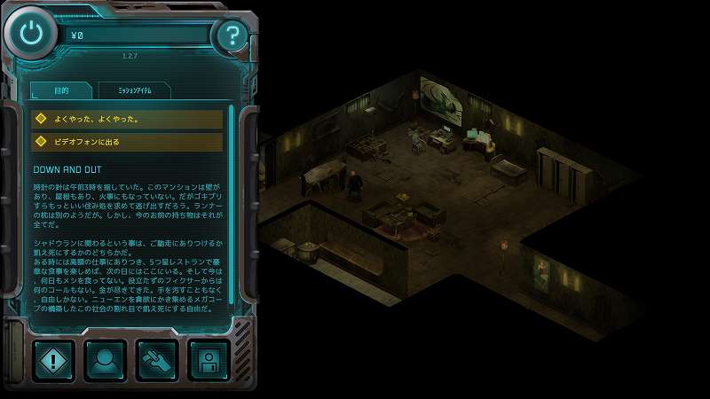 Steam 版 Shadowrun Returns - Dead Man's Switch 日本語化、スクリーンショット