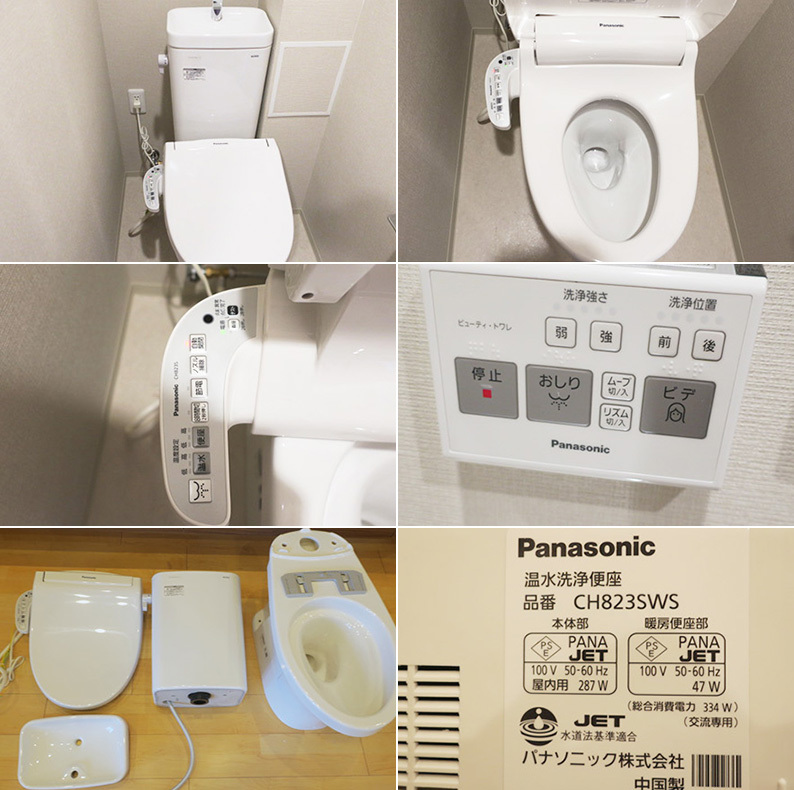 新入荷! TOTO タンク型トイレ CS340BP SH367BA Panasonic温水洗浄便座