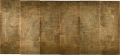 1920px-Kunyu_Wanguo_Quantu_by_Matteo_Ricci_All_panels.jpg