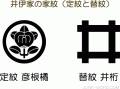 iike-kamon.gif