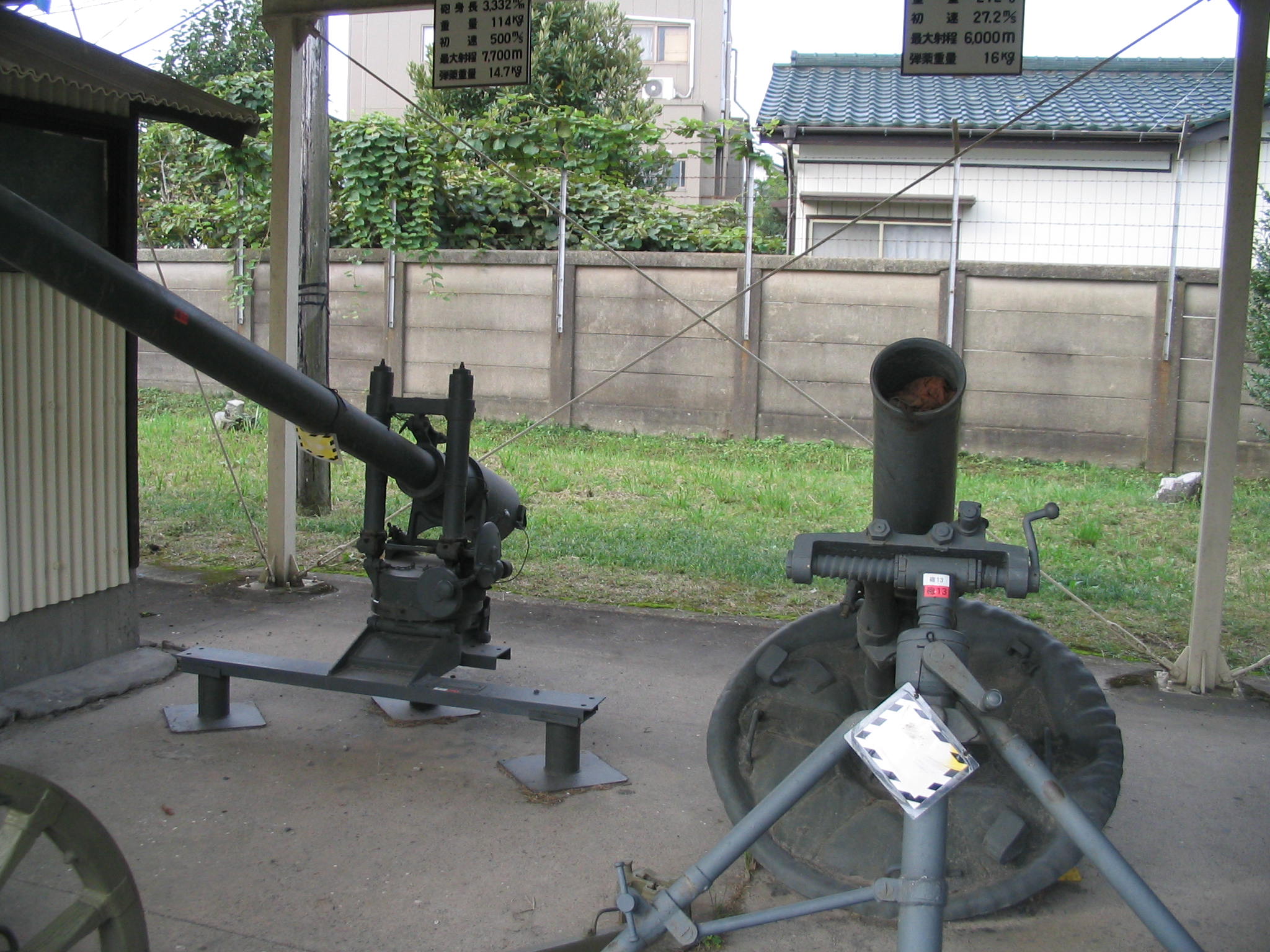日本の武器兵器