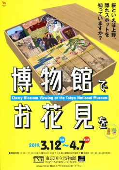 東博img686 (2)
