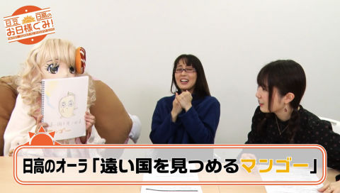 日笠・日高のお日様ぐみ！ 第28回