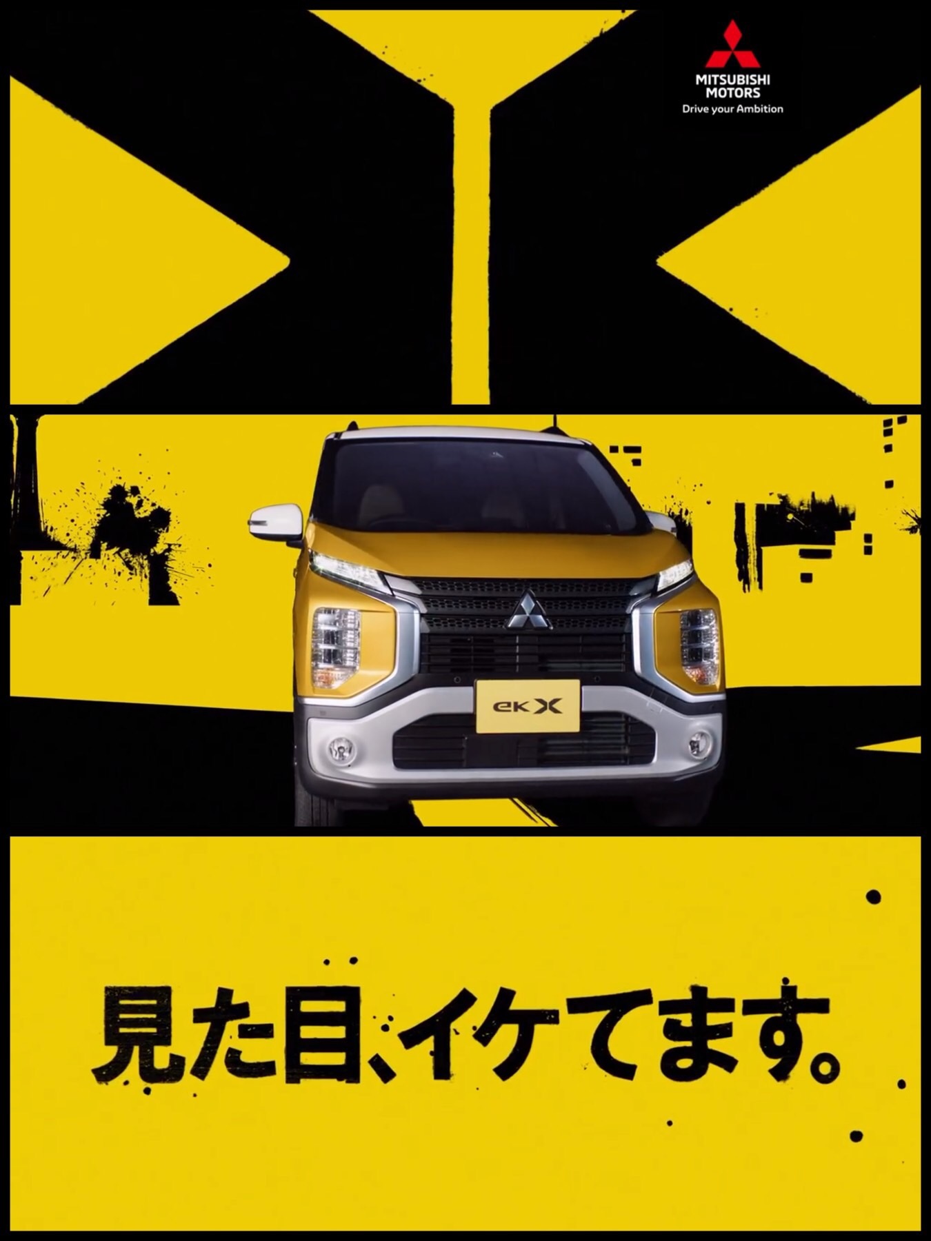 三菱 eK X ekクロス 軽SUV