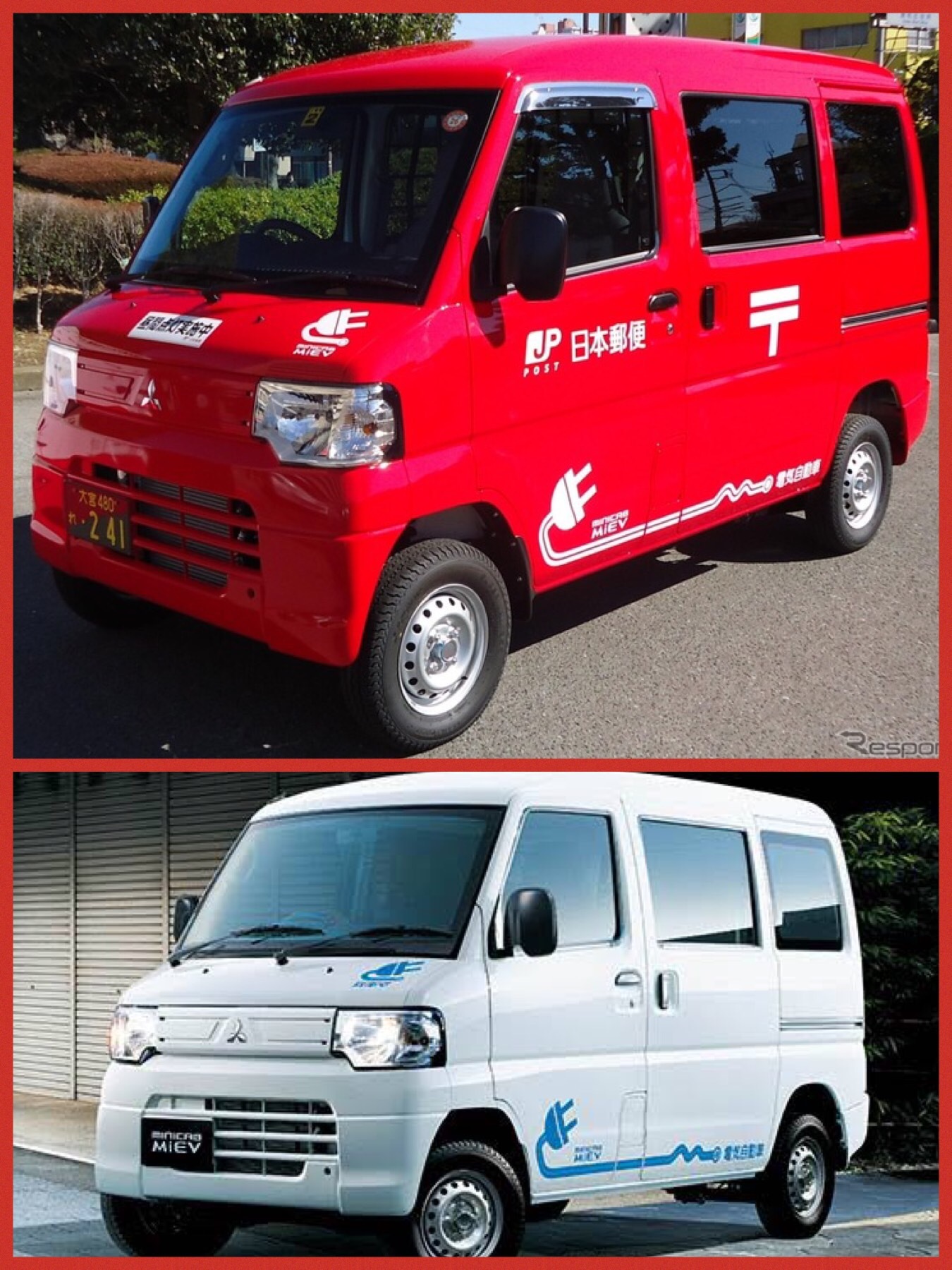 三菱 EV ミニキャブ・ミーブ バン（MINICAB MiEV VAN）日本郵便集配車