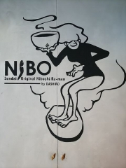 【新店】だし廊 -NIBO-－16