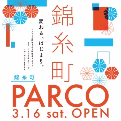 【新店】真鯛らーめん 麺魚 錦糸町PARCO店-5