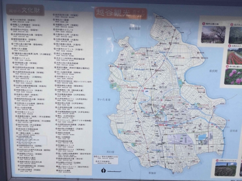 20190310_越谷観光ガイドマップ-001