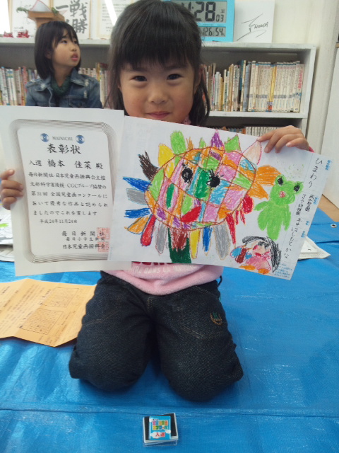 第３１回 全国児童画コンクールに入選した ひまわり をご覧下さいませ O 幼児小学生絵画教室 三原色の会 岡山 Kids Art Sangenshoku Okayama