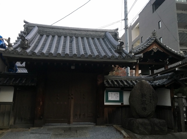 芥川宿　お寺