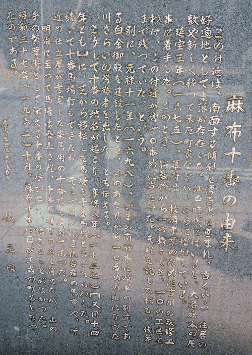 190312azabu15.jpg