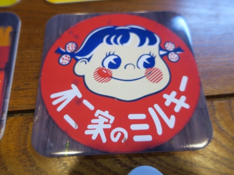 「かって屋 昭和ごはん」㉓